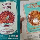 올(all)떡볶이 이미지