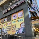 명품떡방