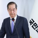 [단독] 미국 VOA &#34;국민의힘에 대통령 권력양도, 절차·근거가 뭔가?&#34; 이미지