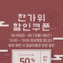 프렌즈아카데미성수