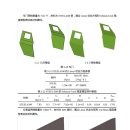 국영슈퍼
