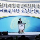 우리환경에너지(주) 이미지