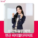 비티엘플러스