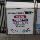 여수세계박람회기념관 네이버블로그
