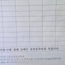 마세라티 기블리, 벨로스터 N - 자동차검사 대행 합격!! 이미지