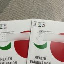 새롬의료재단 | [임신준비] 건강검진 및 보건소산전검사&amp;사전건강관리