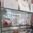 디저또 | 신창동 디저트맛집 광주 두바이 쫀득쿠키 “디저또” 후기