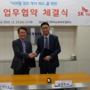 경기미래교육(체험관) 이미지