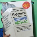 딜리버링 이미지