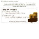 아지트컴퓨터학원 네이버블로그