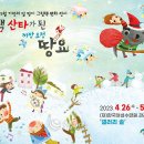 힐링드림협동조합 이미지