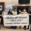 살롱드소은 이미지