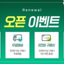 증안리약초마을 협동조합 이미지