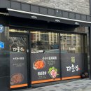 보령 명천동 맛집 김치찌개가 맛있는 다올집 내돈내산 후기