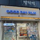 굿데이필름 이미지