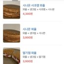 민트분식카페
