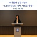 로마산업개발 이미지
