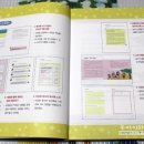 초등독서록비법 이미지