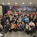 🎉무한산악회 제31.32대회장 이취.임식^송년의밤^2025^12^13^토요일🎉 이미지