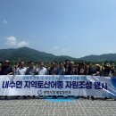 참게랑메기랑 이미지