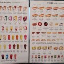 카페인중독안산상록구점 이미지