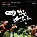 풍물패더늠