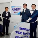 백사연합의원 | 광주·전남 행정통합 합의 의미와 변화 분석｜통합 후 장단점 정리