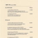 거울못레스토랑