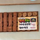 남해왼손농장 맛집 이미지