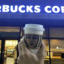 스타벅스 광안비치점 이미지