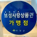 벌교맑은의원 네이버블로그
