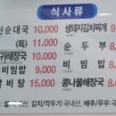 산천순대국 강북2호점 이미지