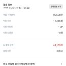 더 설렘 온수수영장펜션 이미지