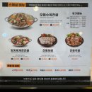 이화수전통육개장 경기과천점 이미지