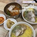 제주13月
