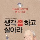 주식회사 미라이