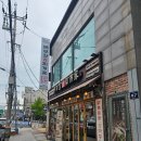 배부장 찌개진천점 이미지