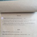 바이트 미 피자 이미지