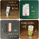 2025.02월 공병 후기