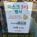 굿모닝의료기 이미지