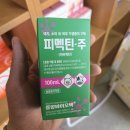(주)중앙바이오텍 티스토리