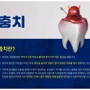 우리들의행복한치과의원 이미지