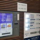 24시코인빨래방 이미지