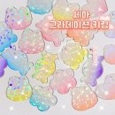 세아유통 이미지