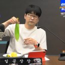 제주미식회 이미지