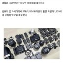 야스