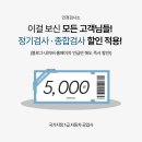 인정자동차정비공업사 이미지