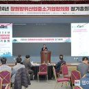 방산중학교 이미지