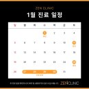 더푸른의원 이미지