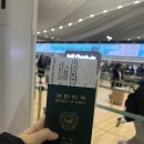 다(多)문화, 두근두근 세계여행 | [중국 심천 1일차 🇨🇳] 해상 세계문화예술센터, 창업지원센터 대공방, 중국 뷔페 방문